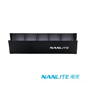 NANLITE 南光/南冠 EC-PTII6C 專用網格│適 PavoTube II 6C