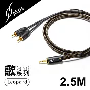 【MPS】Leopard Senai歌系列 3.5mm轉RCA Hi-Fi音響線(2.5M)