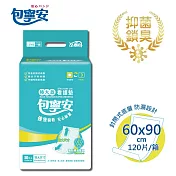 【包寧安】特大款看護墊(60x90CM)(10片x12包)