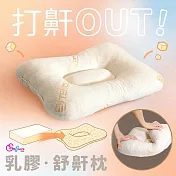 《Embrace英柏絲》分子高塑型顆粒乳膠 舒鼾枕 人體工學 MIT臺灣製造 Tencel天絲柔軟