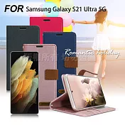Xmart for Samsung Galaxy S21 Ultra 5G 度假浪漫風支架皮套 粉