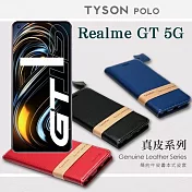 OPPO Realme GT 頭層牛皮簡約書本皮套 POLO 真皮系列 手機殼 可插卡 可站立 藍色