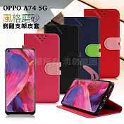 NISDA for OPPO A74 5G 風格磨砂支架皮套 桃