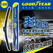 16吋【百年美國大廠 Goodyear 固特異】歐洲車通用矽膠雨刷 革命技術 全面提升 接頭M-1
