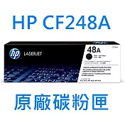 {HP} CF248A 原廠碳粉匣 適用: M15w/M28nw