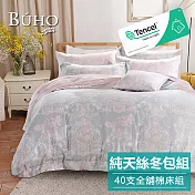 《BUHO》100%TENCEL純天絲™六件式兩用被床罩組-雙人加大《羅曼戀曲》