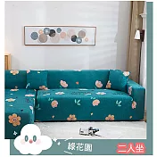 【巴芙洛】簡單布置居家彈性柔軟2人沙發套 簡單/綠花園
