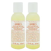 Kiehls 契爾氏 葡萄柚潔膚沐浴精 65ml*2入(百貨專櫃貨)