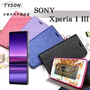 索尼 SONY Xperia 1 III 冰晶系列 隱藏式磁扣側掀皮套 保護套 手機殼 可插卡 可站立 桃色