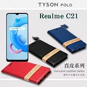 OPPO Realme C21 頭層牛皮簡約書本皮套 POLO 真皮系列 手機殼 可插卡 可站立 黑色