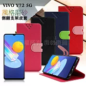 NISDA for VIVO Y72 5G 風格磨砂支架皮套 黑