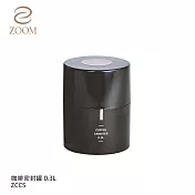 【ZOOM】職人一鍵氣密罐(密封罐) 0.3L ZCCS (小)