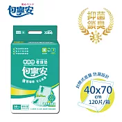 【包寧安】便利型看護墊(40x70CM)(10片x12包)
