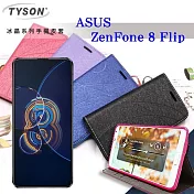 華碩 ASUS ASUS ZenFone 8 Flip 冰晶系列 隱藏式磁扣側掀皮套 手機殼 可插卡 可站立 桃色