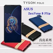 ASUS ZenFone 8 Flip 簡約牛皮書本式皮套 POLO 真皮系列 手機殼 可插卡 可站立 黑色