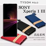 索尼 SONY Xperia 1 III 簡約牛皮書本式皮套 POLO 真皮系列 手機殼 可插卡 可站立 紅色