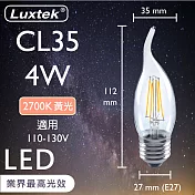 【Luxtek樂施達】LED拉尾蠟燭型燈泡 單電壓 4W E27 黃光2700K 5入 (CL35C) 水晶吊燈適用