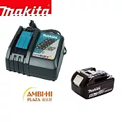 牧田電池配件組-  單充電器+5安培電池配件優惠組合-適用牧田18V系列產品