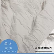 【四國纖維】舒芙蕾透氣涼被 (無棉款- 大地灰) | 鈴木太太公司貨
