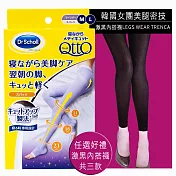 日本Qtto-Scholl睡眠專用機能美腿襪（三段提臀露趾褲襪）再送內搭襪 M 粉紫