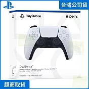 PS5 原廠周邊 DualSense 無線控制器 台灣公司貨