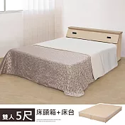 《Homelike》艾莉床台組-雙人5尺(白橡色) 床頭箱 床台 床組 雙人床