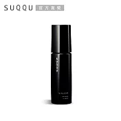 【SUQQU】絕緻晶艷潤采精華50mL