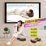 《TOMA.TOMA》多用雙貝果美臀枕墊 巧克力