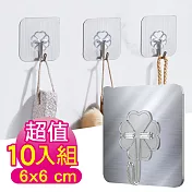 G+居家 12入組 金屬髮絲紋無痕貼加大貼面組(6x6cm)