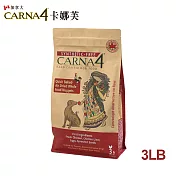 【加拿大CARNA4卡娜芙】狗狗-皮膚保健-雞肉3LB