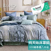 《BUHO》300織100%TENCEL純天絲™八件式兩用被床罩組-雙人《浮世英倫》