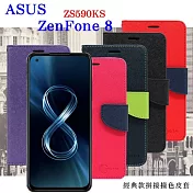 華碩 ASUS ZenFone 8 ZS590KS 經典書本雙色磁釦側翻可站立皮套 手機殼 可插卡 可站立 側掀皮套 手機套 紅色