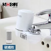 【SHCJ生活採家】浴室洗手檯碳纖維除氯過濾器(含濾心)#99428