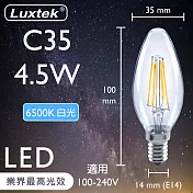 【Luxtek樂施達】LED蠟燭型燈泡 全電壓 4.5W E14 白光6500K 5入 (C35C) 水晶吊燈適用