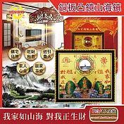 【WENWANG文王藝品】銅板八卦凸鏡山海鎮居家掛飾7吋