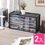 《真心良品x樹德》依示小幫手零件分類收納盒(大款-14抽)-2入組 白色+黑色