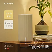 ROOMMI  Ljus香氛水氧機 象牙白