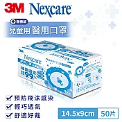 3M 醫用口罩-兒童(藍色) 共50片/1盒