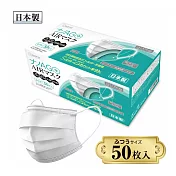 【日本製造】奈米銀離子輕量防護口罩/標準尺寸/盒裝(50枚入)