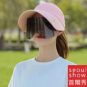 Seoul Show首爾秀 機能防曬防口沫墨鏡片面罩大帽簷空頂棒球遮陽帽 深粉