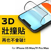 犀牛盾 3D壯撞貼-透明螢幕保護貼(附貼膜輔助工具)- iPhone XS Max (6.5吋)