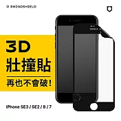 犀牛盾 3D壯撞貼-透明螢幕保護貼(附貼膜輔助工具)- SE3/SE2/7/8適用-黑色