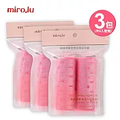 Miro.lu 韓式自粘加長型導熱髮捲2入/包 超值3包組 (共6入髮捲) 瀏海髮捲 鋁片髮捲 魔鬼顫髮捲