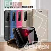 genten for sony xperia 1 iii 極簡立方磁力手機皮套 藍