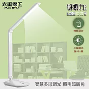 【太星電工】好視力LED時尚護眼檯燈/8W(水晶白) UTA538W