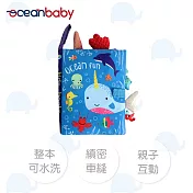 Ocean Baby 觸覺認知尾巴布書 海洋樂園