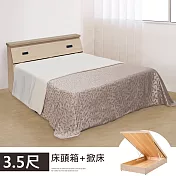 Homelike 喜家居單人3.5尺掀床組(白橡色)(1252)
