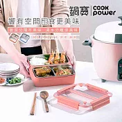 【CookPower鍋寶】304不鏽鋼三格便當盒 (兩色任選) 橘