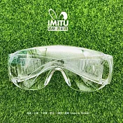 MIT 透明防飛沫 護目鏡 （三入組)