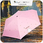 【雙龍牌】呆呆熊超輕巧口袋傘降溫抗UV黑膠五折傘晴雨傘(防曬迷你傘輕量傘陽傘汽球傘B8003A) 清新粉